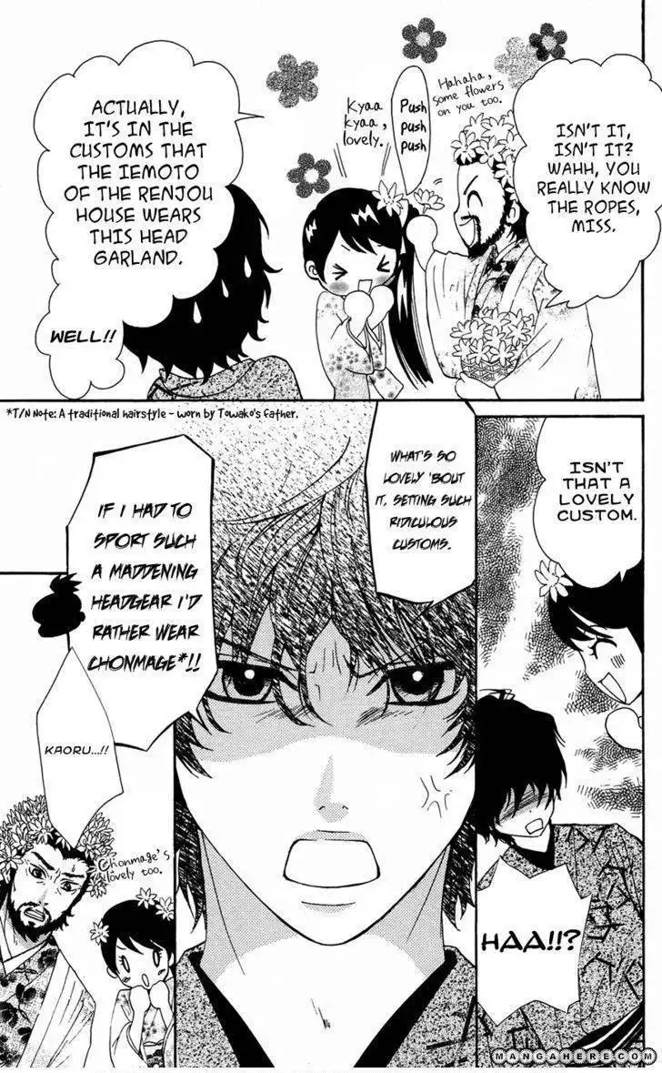 Ojou-sama wa Oyome-sama Chapter 17 29